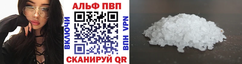 Наркота Анапа Марихуана  Псилоцибиновые грибы  ГАШИШ  Мефедрон 