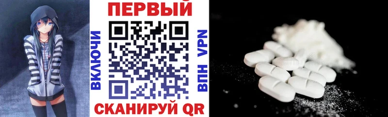 АМФ VHQ  Анапа 