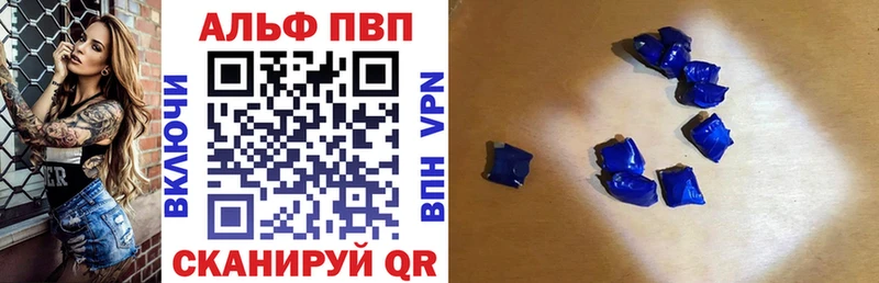 гидра зеркало  Анапа  Alpha-PVP кристаллы 