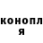 Каннабис конопля Alina Harkovenko