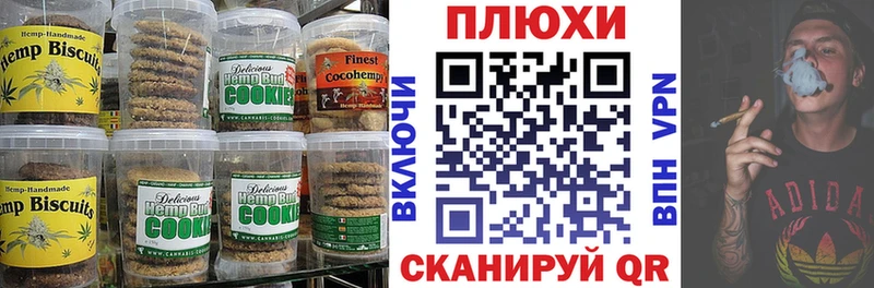 наркота  Анапа  мориарти наркотические препараты  Еда ТГК конопля 