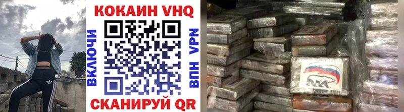 COCAIN Эквадор  OMG вход  Анапа 