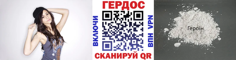 где купить наркотик Анапа ГЕРОИН герыч