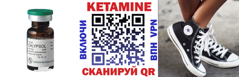 КЕТАМИН ketamine  где купить наркоту  Анапа 