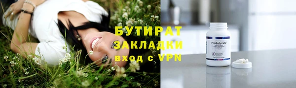 spice Алексин