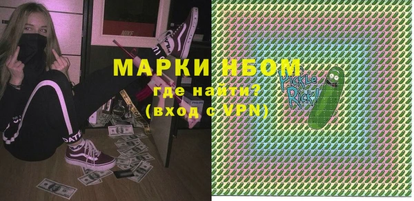 молекула духа Алексеевка