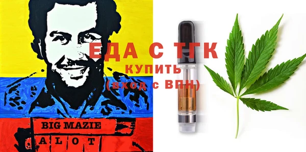 spice Алексин