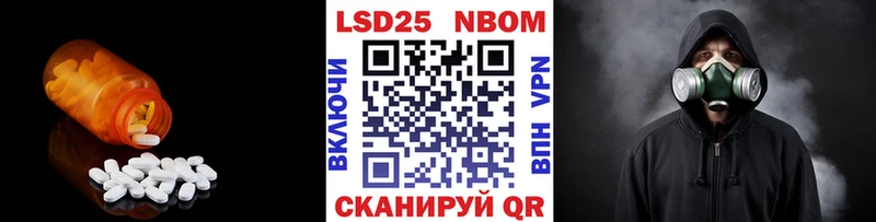 LSD-25 экстази кислота  OMG сайт  Анапа 