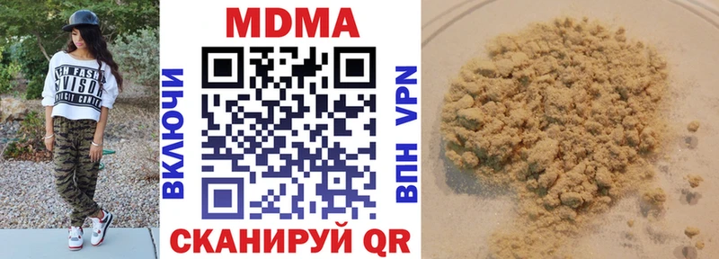МДМА crystal  Анапа 