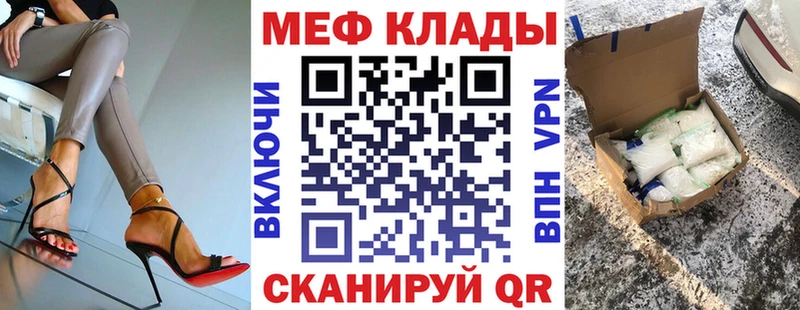 хочу наркоту Анапа Меф VHQ