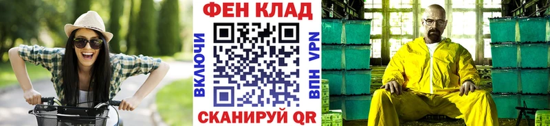 МЕТАМФЕТАМИН Декстрометамфетамин 99.9%  наркошоп  Анапа 